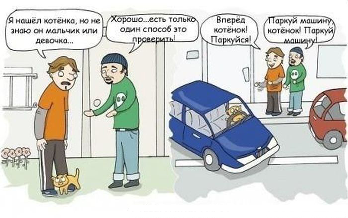 Комиксы