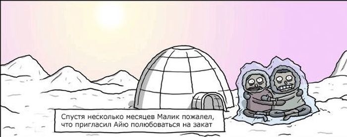 Комиксы