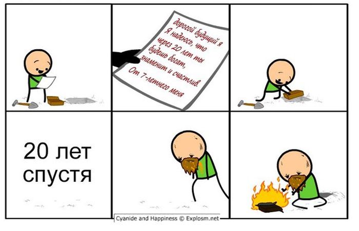 Комиксы