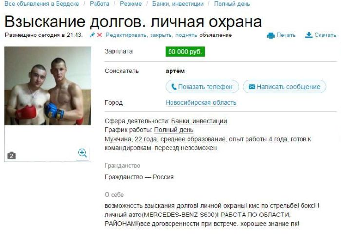 Порция картинок