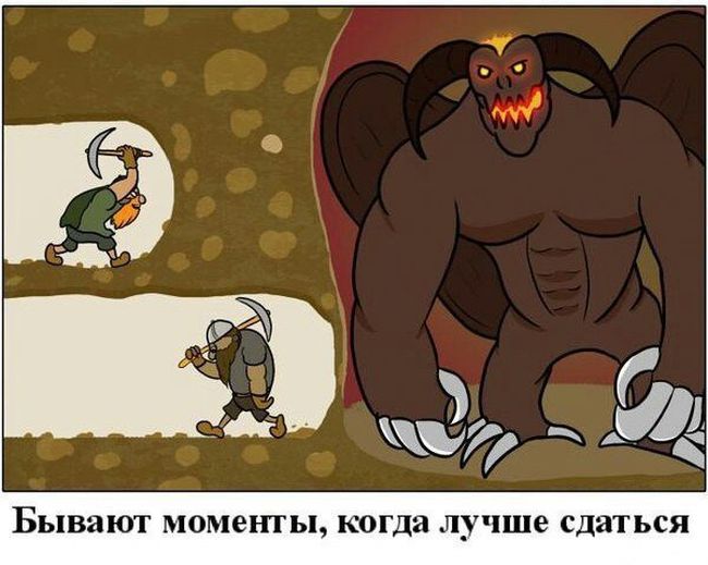 Смешные комиксы