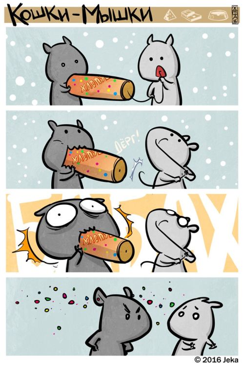Смешные комиксы