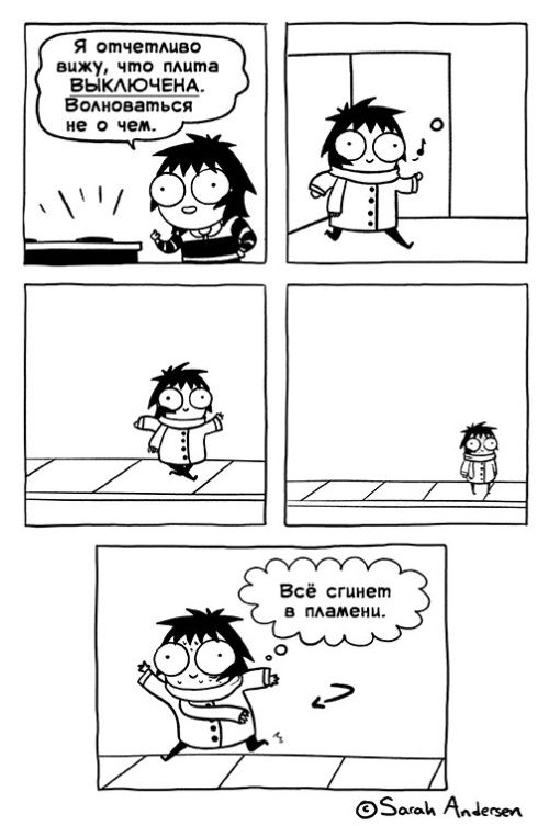 Смешные комиксы
