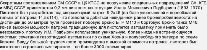 История создания уникального пистолета из фильма «Красная Жара»