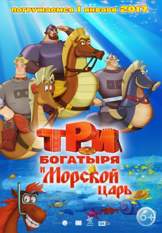 Что посмотреть в январе: 25 кинопремьер начала 2017 года