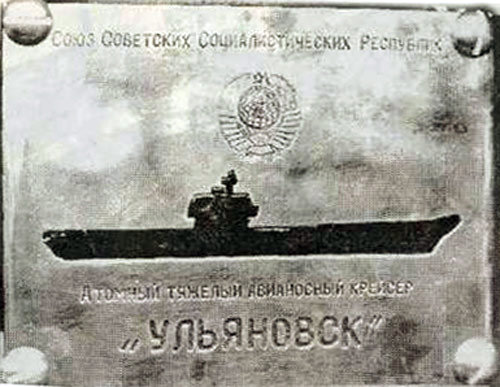 История атомного флота мира История атомного флота мира