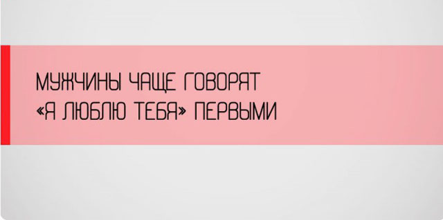 Неожиданные факты о разных аспектах жизни
