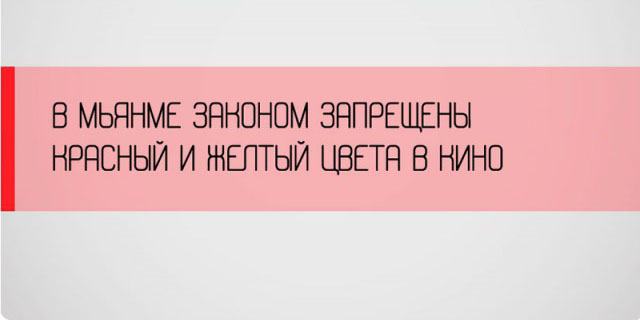 Неожиданные факты о разных аспектах жизни