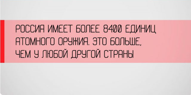 Неожиданные факты о разных аспектах жизни