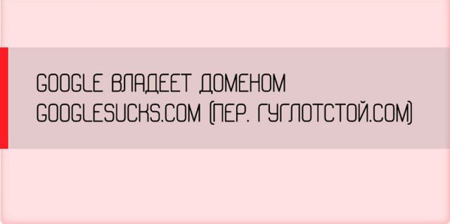 Неожиданные факты о разных аспектах жизни