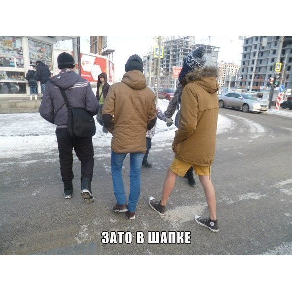 Холодно, зато красиво!