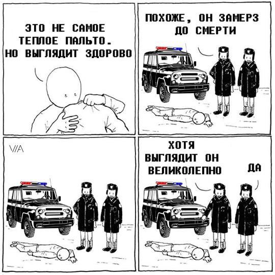 Холодно, зато красиво!