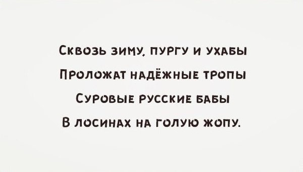 Холодно, зато красиво!