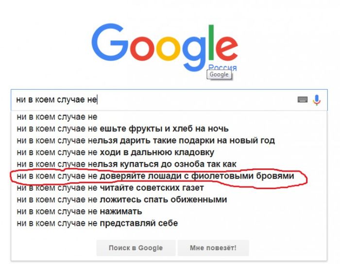 Прикольные картинки
