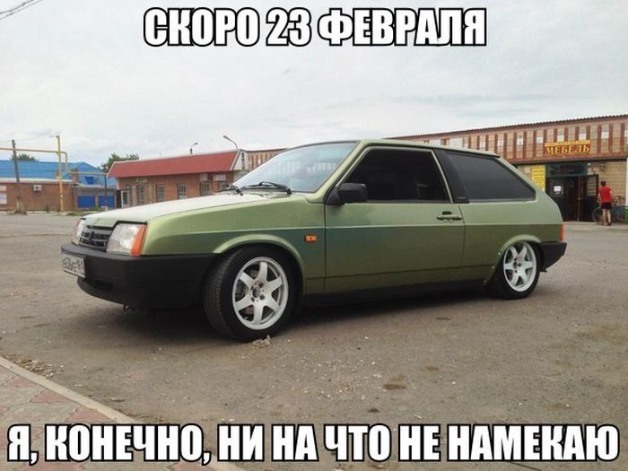 Прикольные картинки