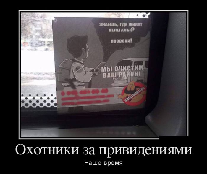 Демотиваторы
