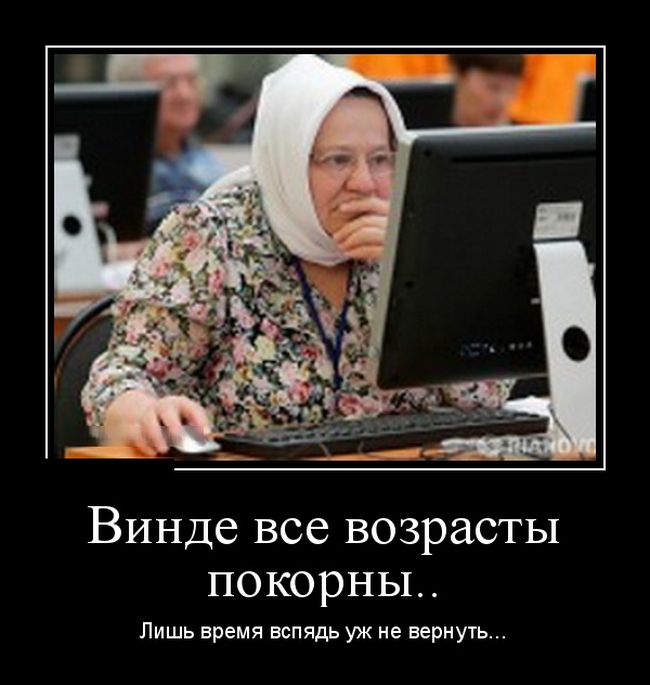 Демотиваторы