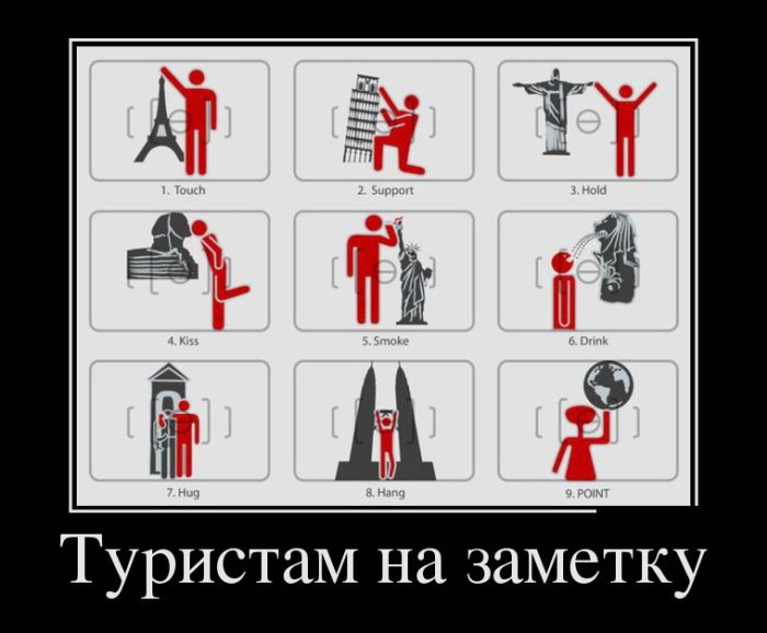 Демотиваторы