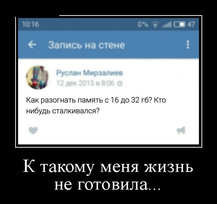 Демотиваторы