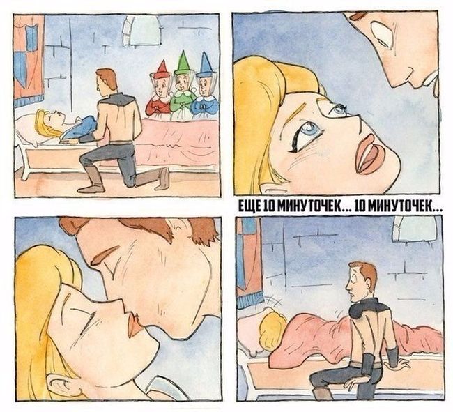 Смешные комиксы
