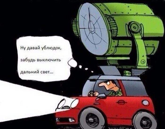 Смешные комиксы