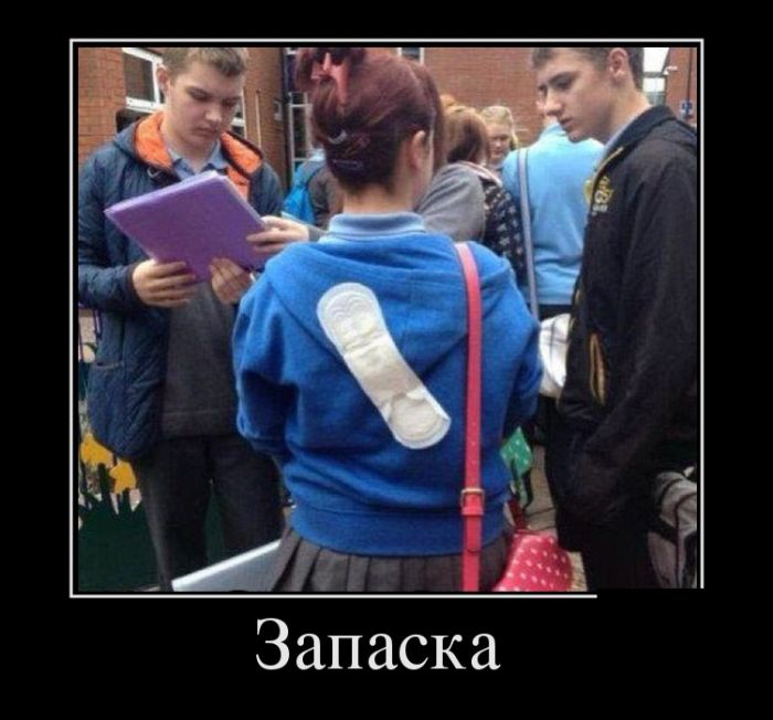 Демотиваторы
