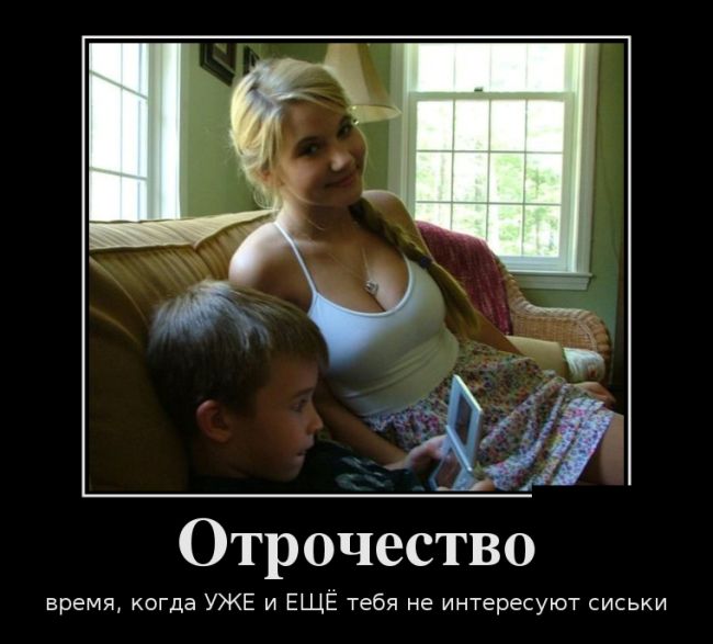 Демотиваторы