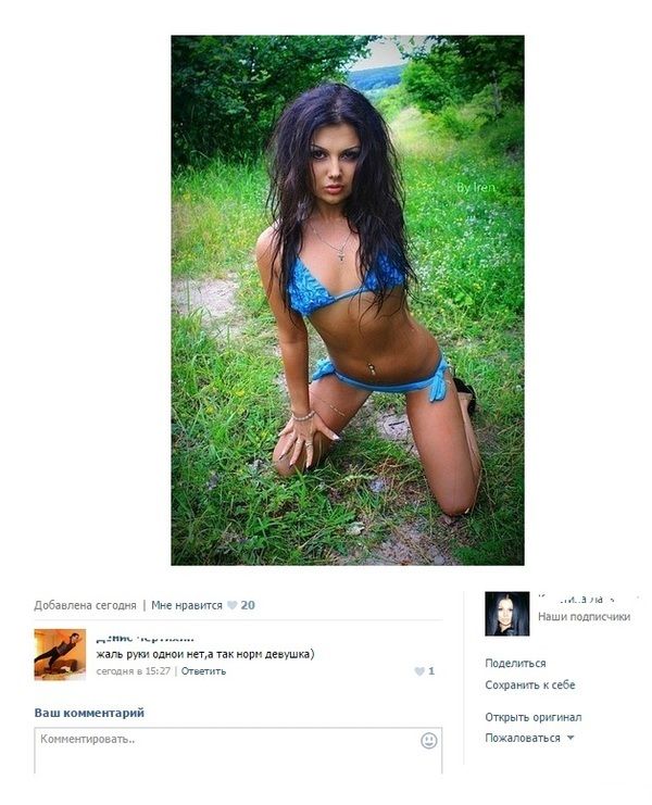 Порция картинок