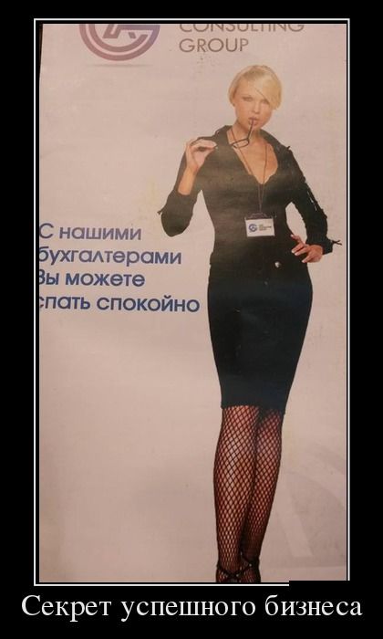 Демотиваторы