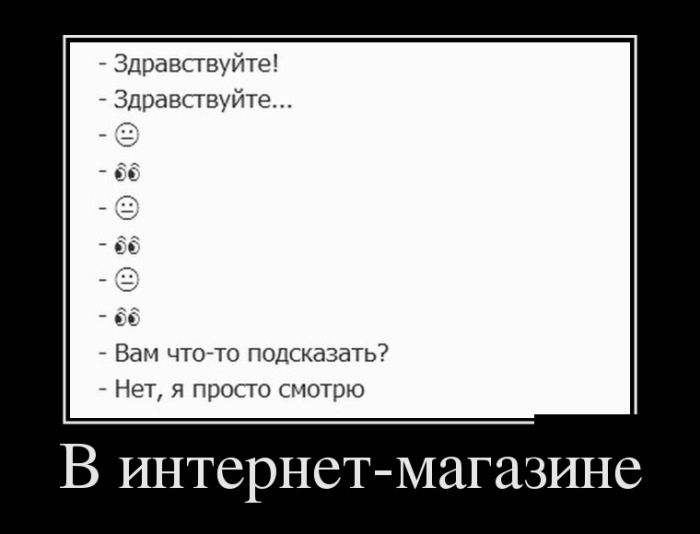 Демотиваторы