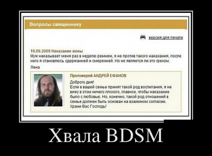 Демотиваторы