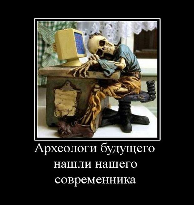 Демотиваторы