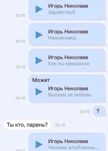Прикольные картинки