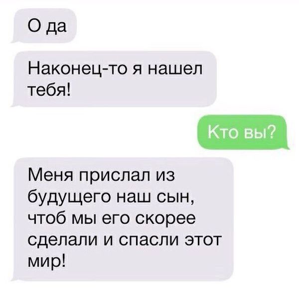 Прикольные картинки