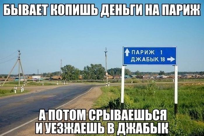 Прикольные картинки