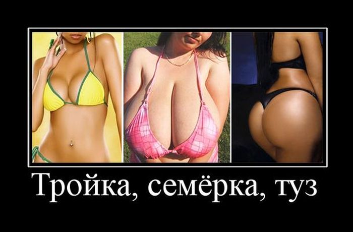 Демотиваторы