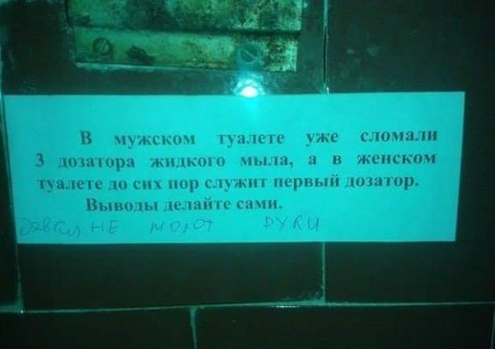 Прикольные картинки