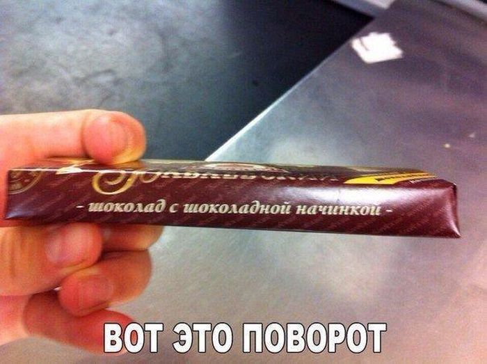 Прикольные картинки