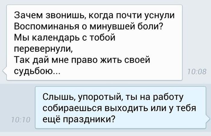 Юмор из социальных сетей