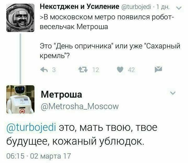 Юмор из социальных сетей