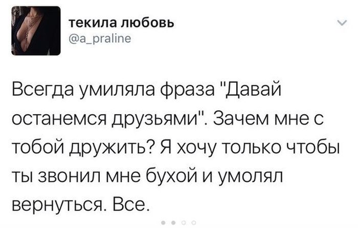 Юмор из социальных сетей