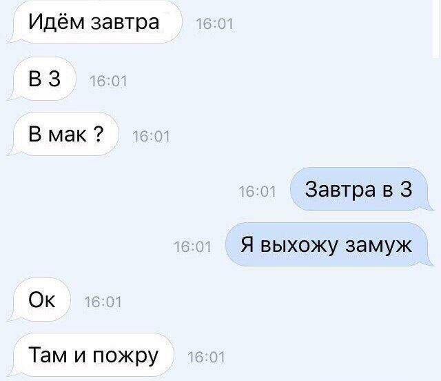 Юмор из социальных сетей