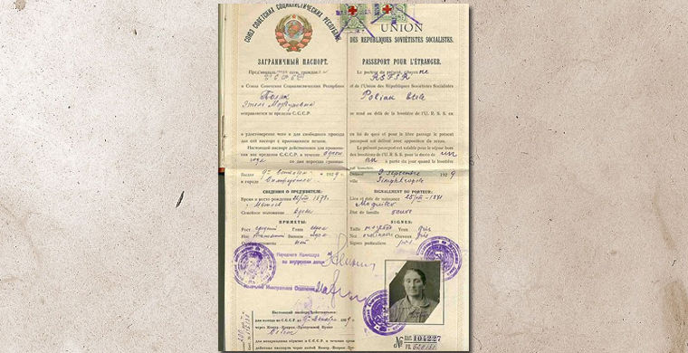 История загранпаспорта: от появления до наших дней История загранпаспорта: от появления до наших дней