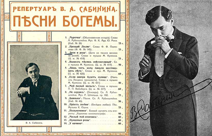 Кто на самом деле автор русского романса «Гори, гори, моя звезда»