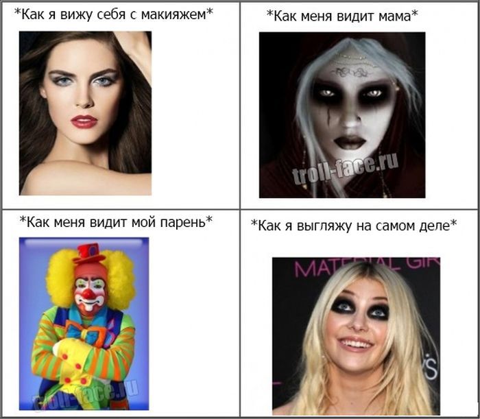 Веселые комиксы