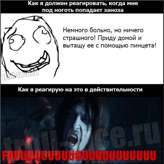 Веселые комиксы