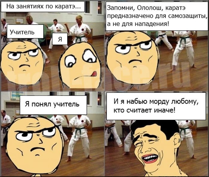 Веселые комиксы