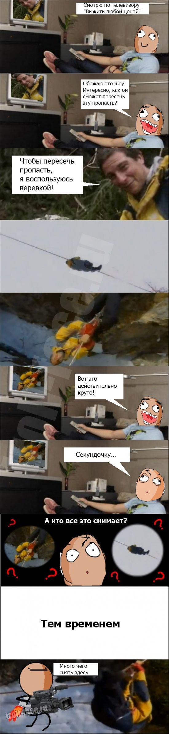Веселые комиксы