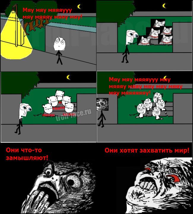 Веселые комиксы
