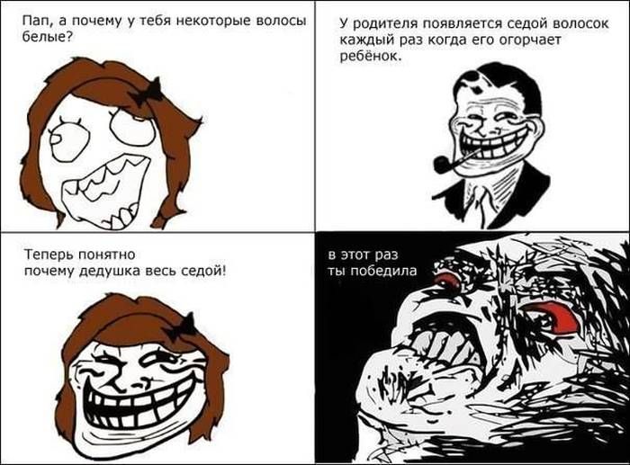 Веселые комиксы (21 фото)
